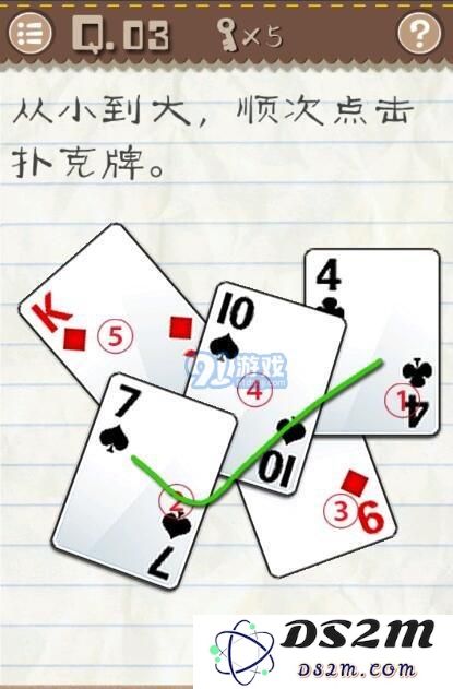 最囧游戏2第1到5关怎么过 最囧游戏2第1-5关攻略