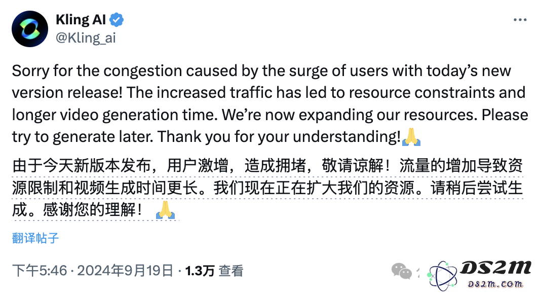 服务器被挤爆！可灵1.5版本正式上线：不加价升级1080P，4段视频一口气生成