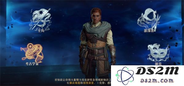 龙息神寂士兵职业加点推荐分享