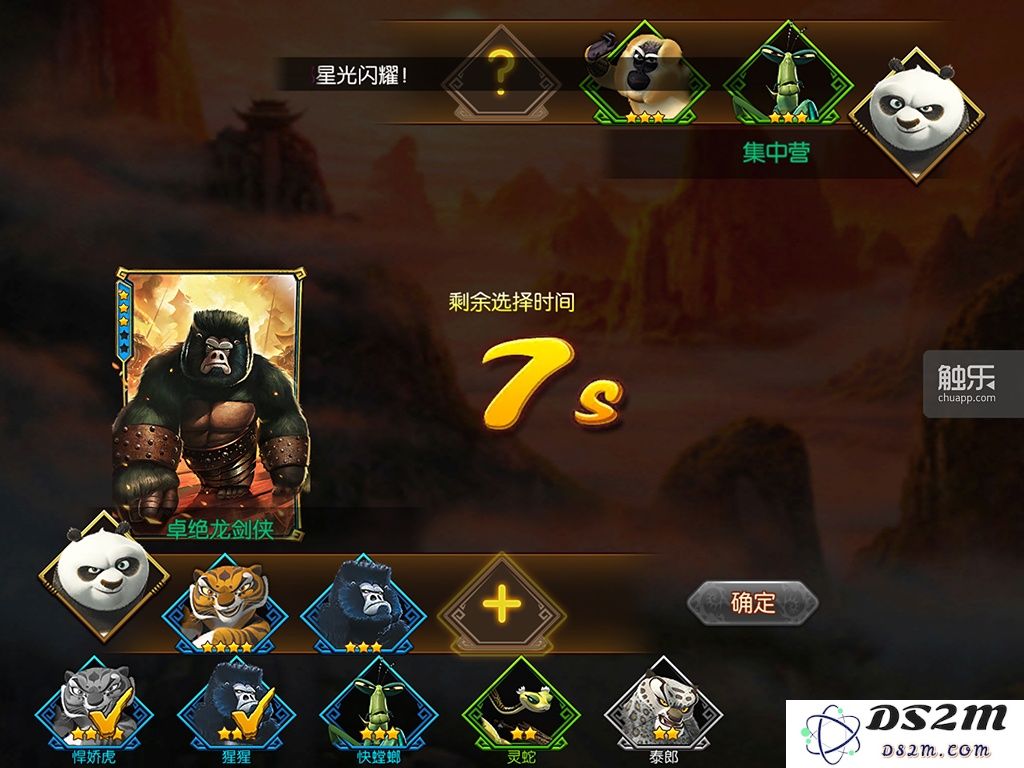 最后得提一下游戏中的“比武”系统,其实是个异步PvP,但做得非常巧妙,不仅在准备阶段双方轮流选择出战大师,搞的跟真人似的,实际战斗时,AI的行为模式更是像极了真人,不特意留心很难看出是AI