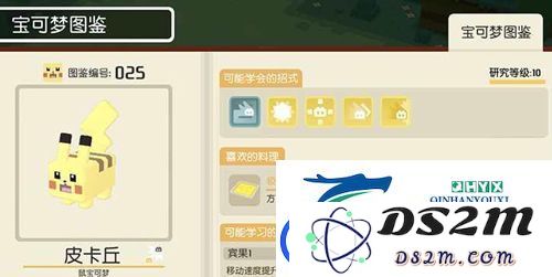 宝可梦大探险技能学习器使用指南：详细操作步骤与攻略解析