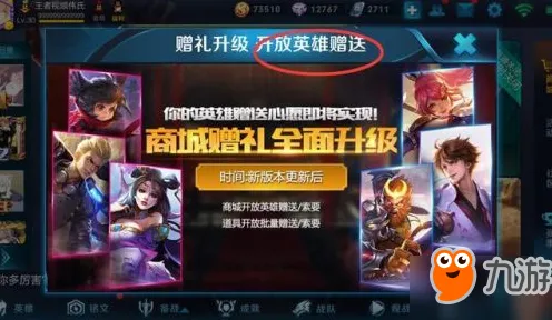《王者荣耀》2025发售日确认！独家内容揭秘开发者专访