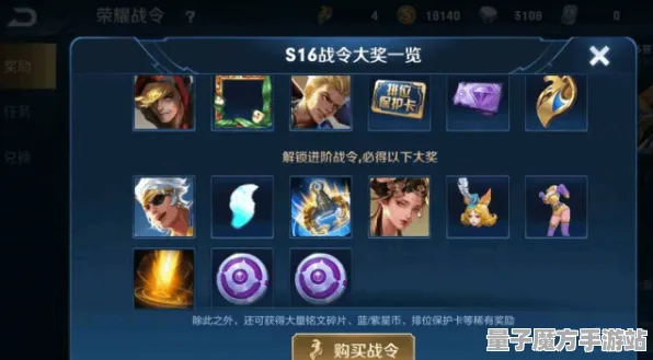 《王者荣耀》2025年度正式发售日公布！开发者专访揭晓独家内容与新玩法预告