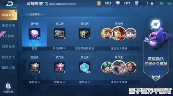 《王者荣耀》2025发售日确认！独家内容揭秘开发者专访