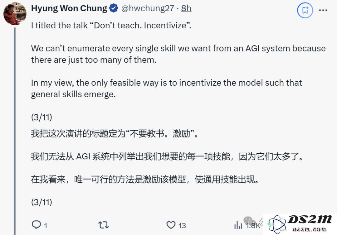o1核心作者MIT演讲：激励AI自我学习，比试图教会AI每一项任务更重要