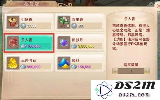 大话西游手游野外PK杀人具体规则全介绍