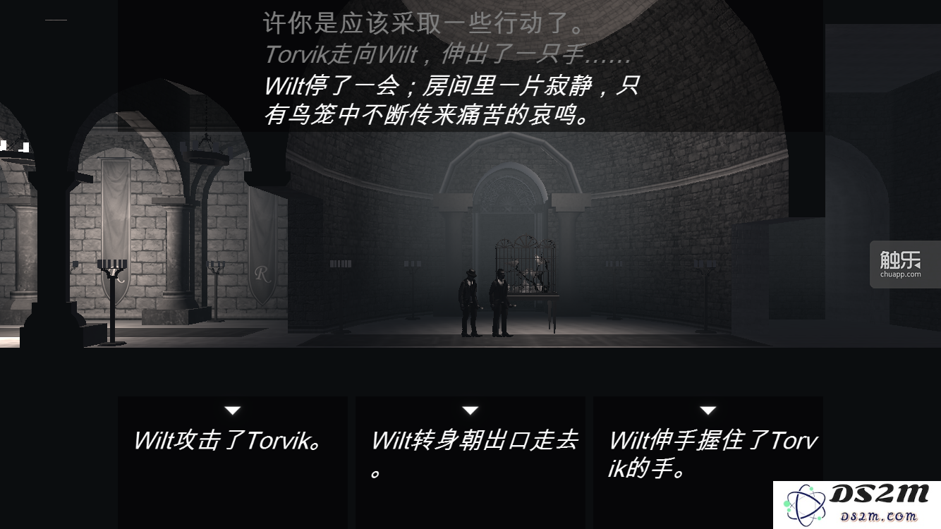 结局的三种选择,就在一念之间