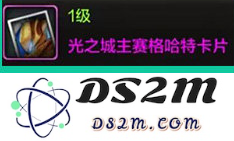 dnf手游前期高价值道具有哪些