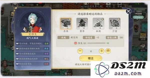掌门下山道友玩法说明及开荒攻略
