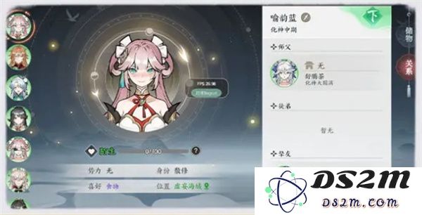 掌门下山道友玩法说明及开荒攻略