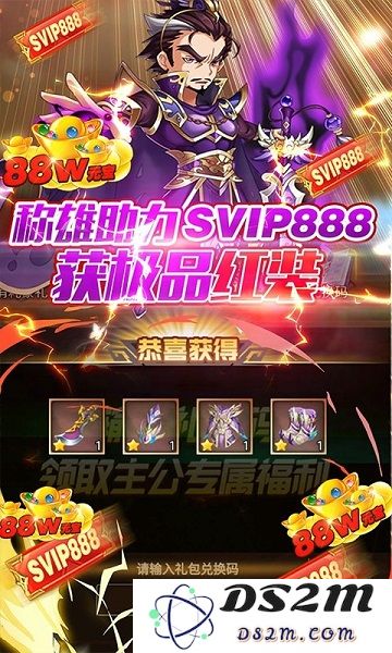 隋唐荣耀官方版