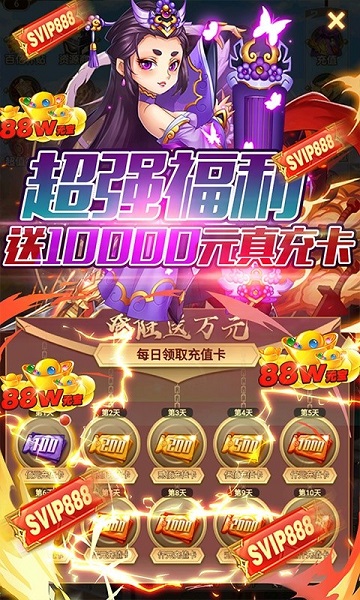 隋唐荣耀手机版 v1.0.0 安卓版 0