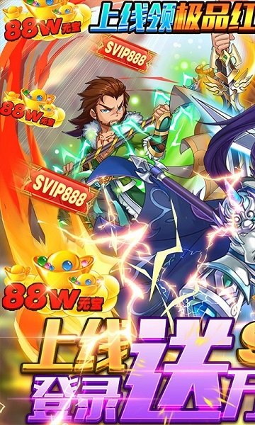 隋唐荣耀手机版 v1.0.0 安卓版 3