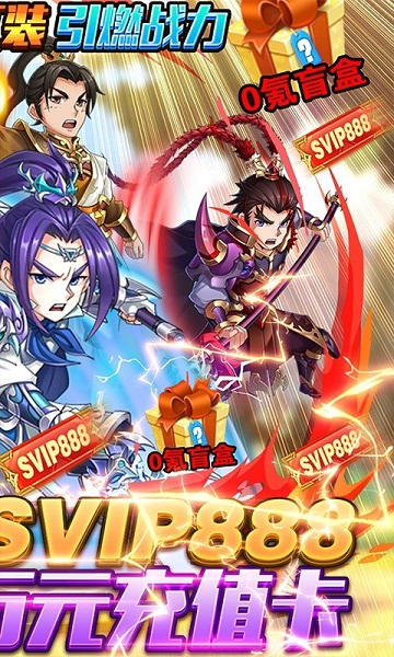 隋唐荣耀手机版 v1.0.0 安卓版 2
