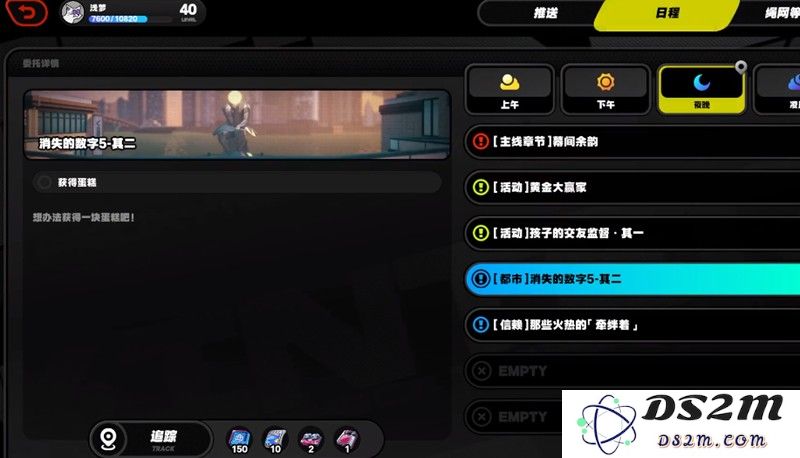 绝区零消失的数字5其二怎么过 消失的数字5任务流程：揭秘任务背后的神秘与挑战！ 一文揭晓全攻略