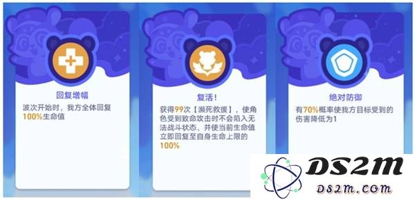 《崩坏星穹铁道》3.3银河球棒侠传说第六关攻略：令人惊叹的成功之道是什么？战斗技巧全解！
