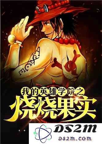 英雄联盟之冠军主播小说