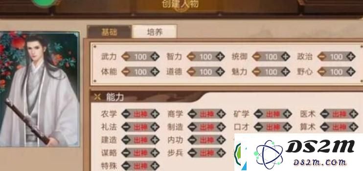 斗战神罗刹堆什么属性