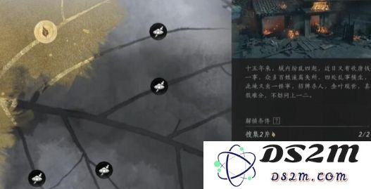 燕云十六声一叶平生任务详解 如何顺利完成一叶平生复杂任务指南[图]