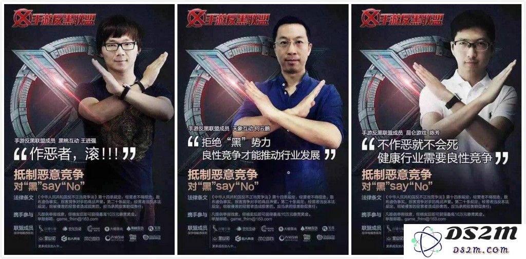 探讨三款热门游戏的消失现象及其背后“手游反黑联盟”的影响与作用