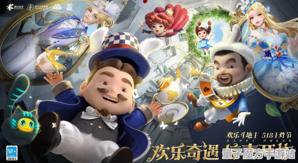 2025年发售日期终于确认！欢乐斗地主预购特典及实测数据全面曝光