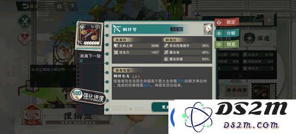 物华弥新梅四五试炼怎么打