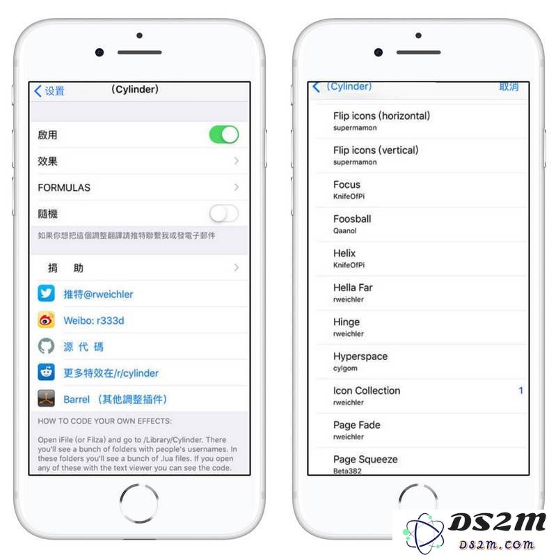 如何在越狱无 Cydia 的情况下安装插件？