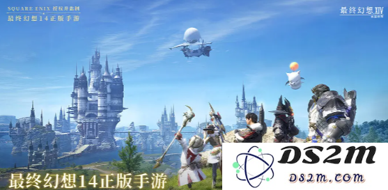 最终幻想14水晶世界发布具体时间及历年上线时间全整理