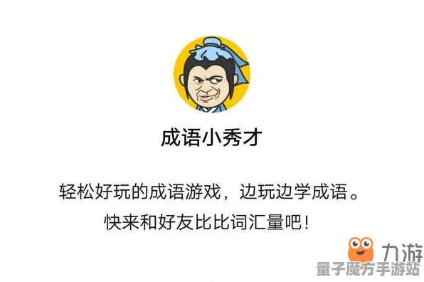 2025GDC直击现场»成语小秀才NPC行为建模全解析，实测数据曝光