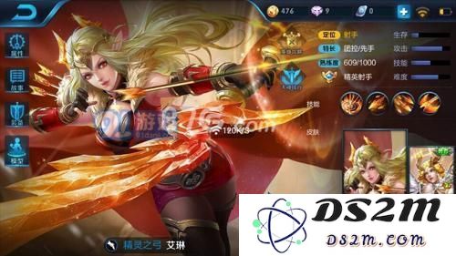 王者荣耀艾琳和后羿谁更加厉害 两者能力解析对比