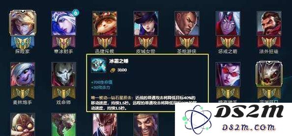 在《英雄联盟》中，冰锤装备的具体属性和使用方法详解