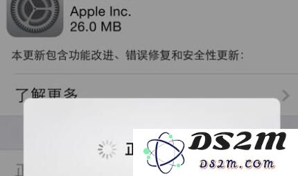 遇到 iPhone 提示“正在验证”导致系统升级失败，应该如何才能有效解决这一问题？