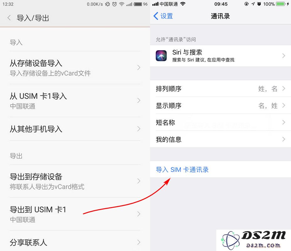 如何将安卓手机中的通讯录批量转移到 iPhone