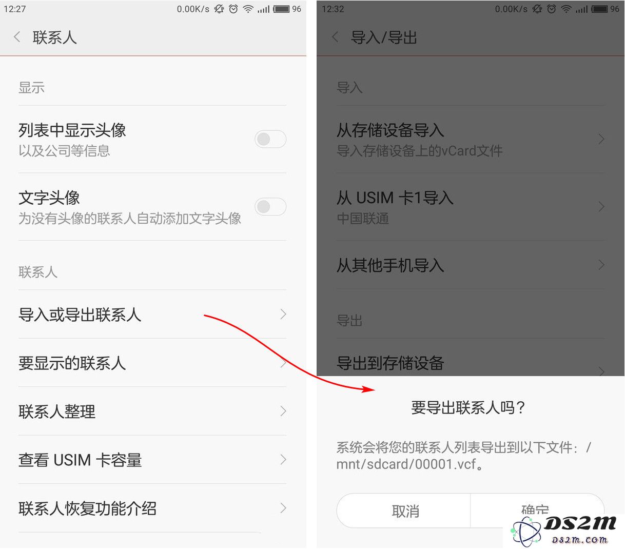 如何实现安卓手机通讯录的批量迁移至新购买的 iPhone 手机