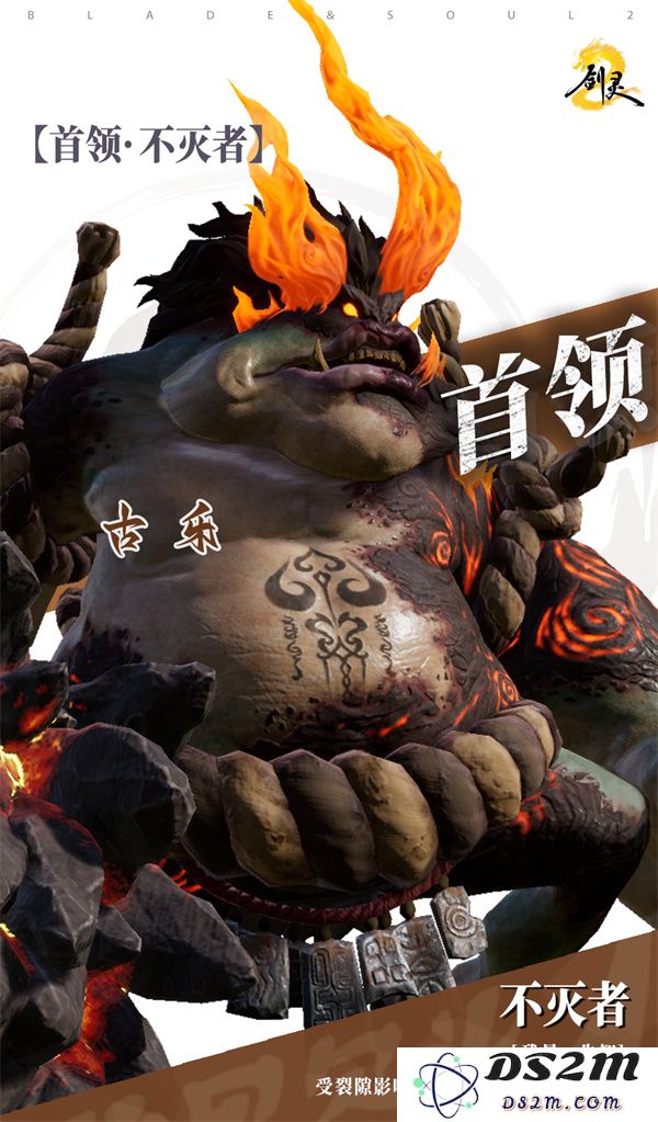 剑灵2试炼七霸古乐挑战策略详解与玩法心得分享