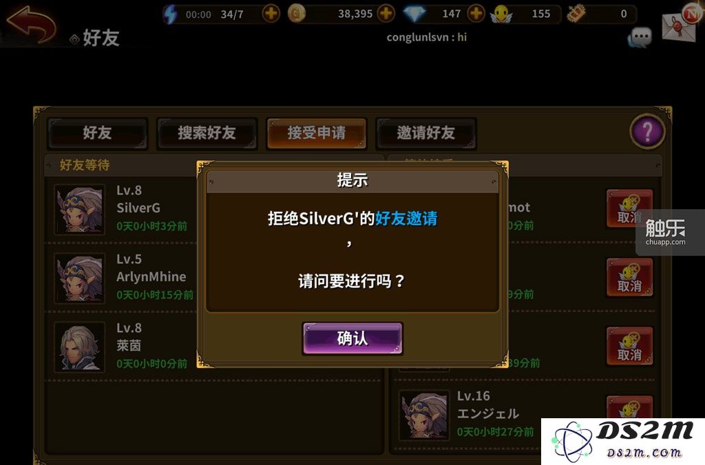 一个不能选择的选择