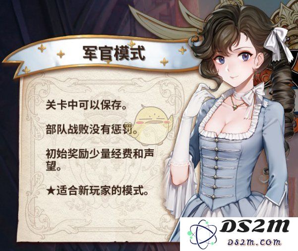 探讨圣女战旗游戏的难度究竟有多大？_圣女战旗游戏难度等级详解与玩家心得