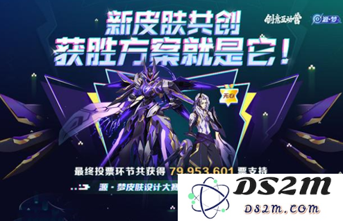 《王者荣耀》元歌无心皮肤上线时间介绍：魅力回归？玩家期待已久的时刻