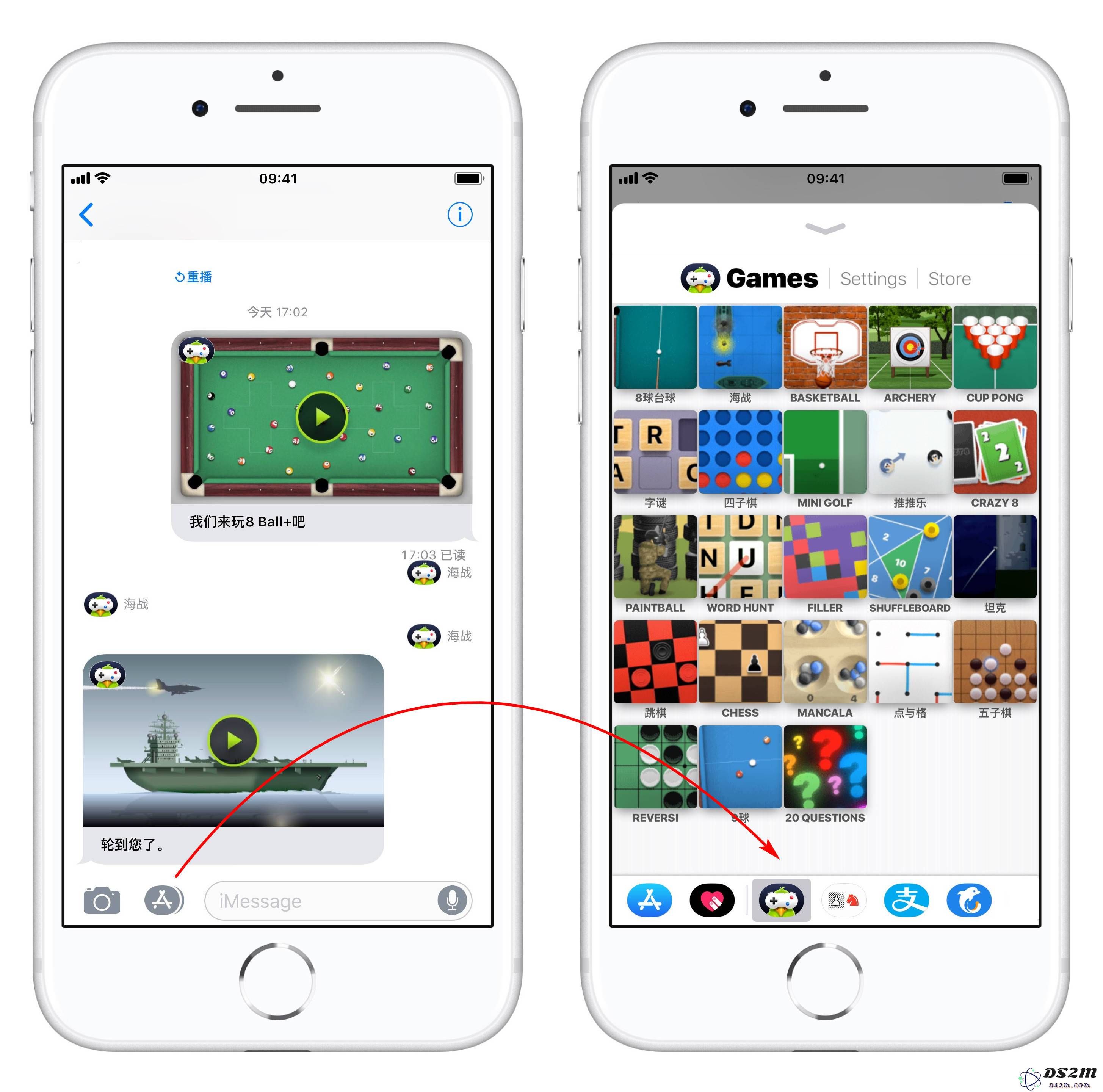 iMessage 推出全新功能：与朋友在短信中畅玩多款小游戏，乐趣无限