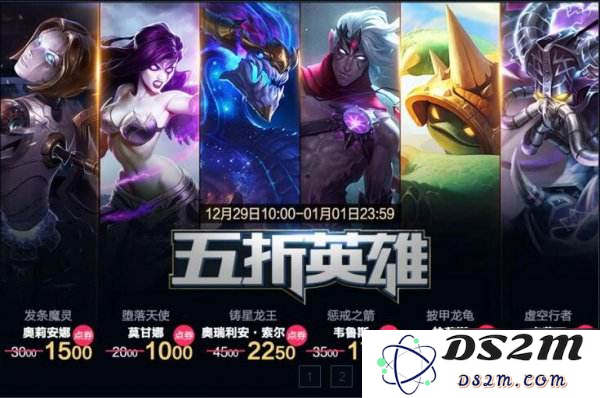 英雄联盟官网庆祝元旦活动，精彩内容与丰厚奖品等你来参与