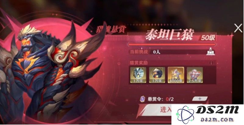 斗罗大陆猎魂世界悬赏任务怎么玩 猎魂悬赏玩法攻略：探索无尽的猎魂与惊喜