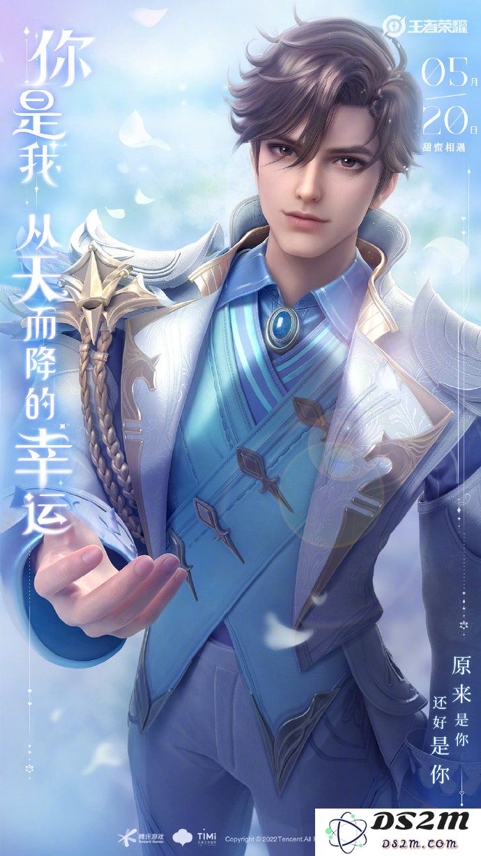 《王者荣耀》孙策挚爱之约价格一览：让你心动不已的绝美皮肤