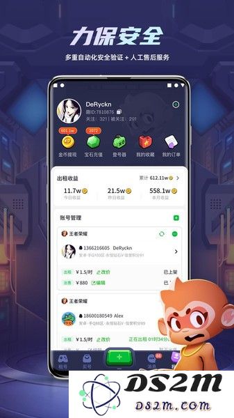优号猫app下载