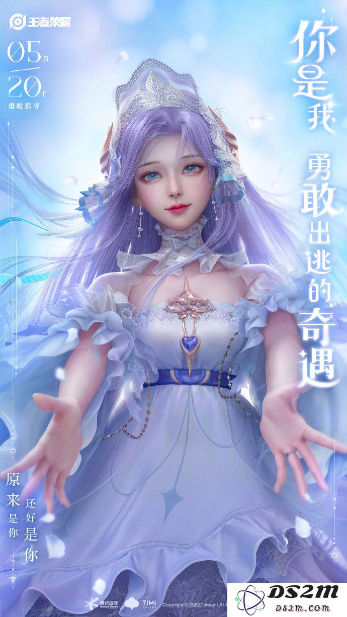《王者荣耀》大乔挚爱花嫁价格一览：无敌女神的代价与真爱