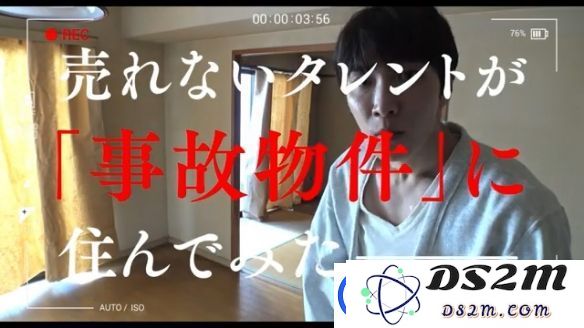 午夜凶铃导演新作曝先导预告
