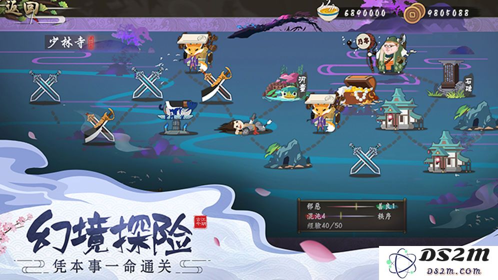 古今江湖中的答题秘密是什么？汇总了古今江湖所有的答题题目与答案