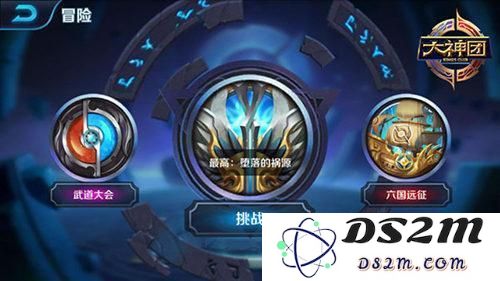 王者荣耀武道大会阵容怎么搭配 武道大会强势阵容搭配攻略