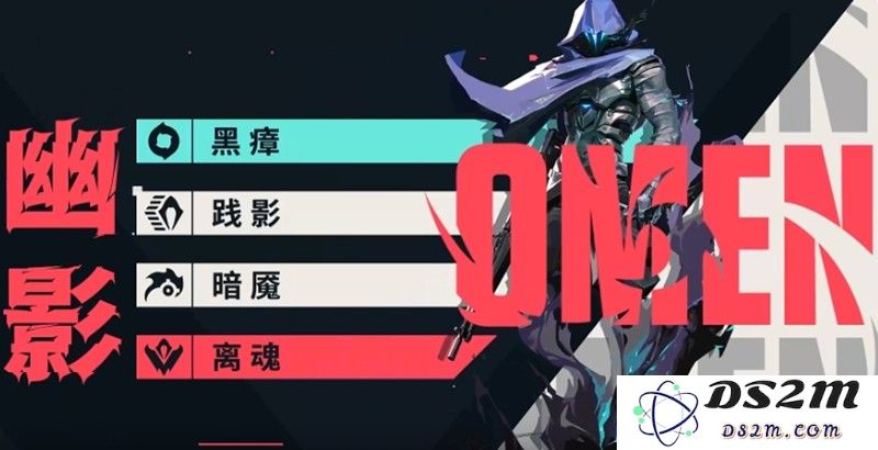 无畏契约幽影有什么技能 幽影角色技能解析：让你惊叹的玩法揭秘！