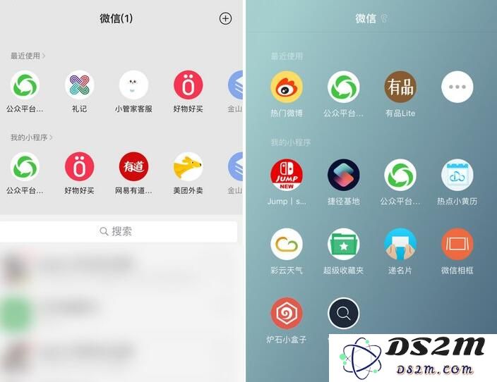 微信 iOS 版 7.0.3 版本更新内容一览，iPhone 用户可以体验到哪些新的功能？