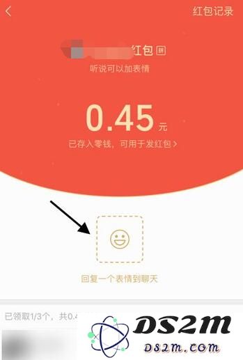 微信 iOS 版 7.0.3 更新了什么？iPhone 用户可抢先体验哪些功能？
